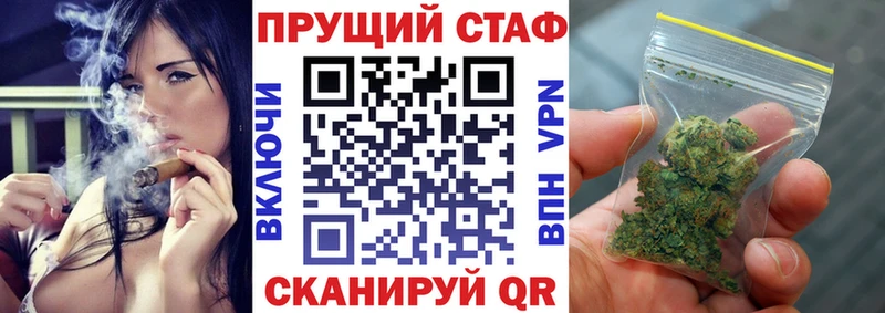 Где найти наркотики Балабаново Каннабис  Cocaine  ГАШ 