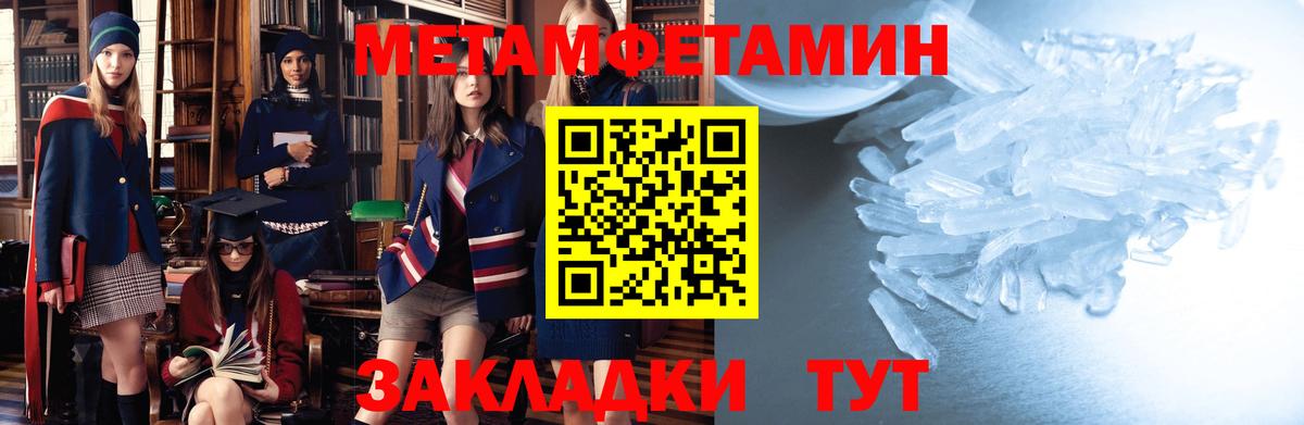 Amphetamine Розовый  АМФЕТАМИН  ОМГ ОМГ ССЫЛКА  Вход с VPN  Балабаново 