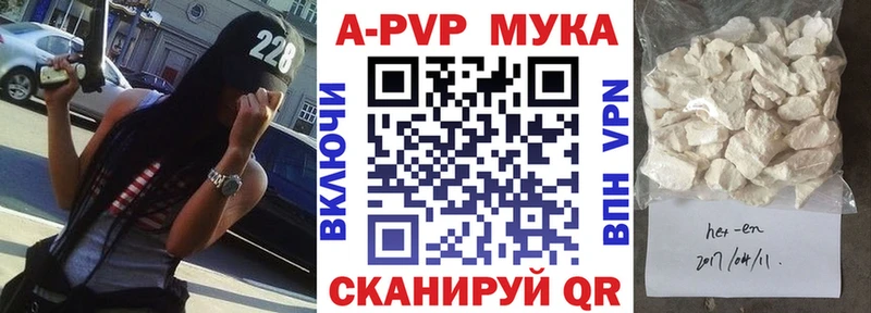 A-PVP крисы CK  Балабаново 