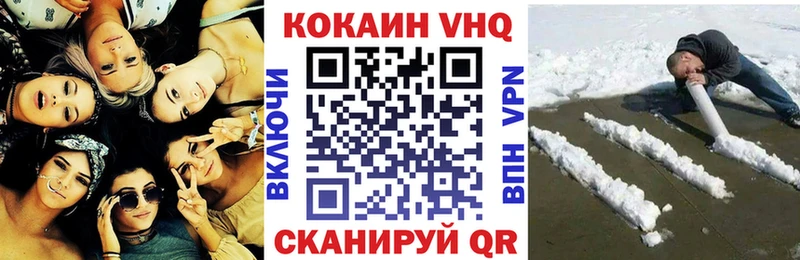КОКАИН FishScale  ОМГ ОМГ как войти  Балабаново  где продают  