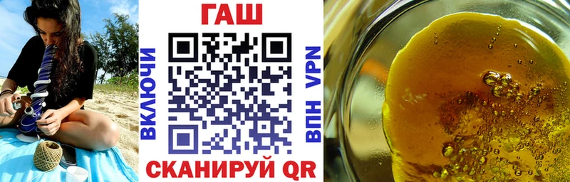 Гашиш AMNESIA HAZE  где можно купить наркотик  Балабаново 