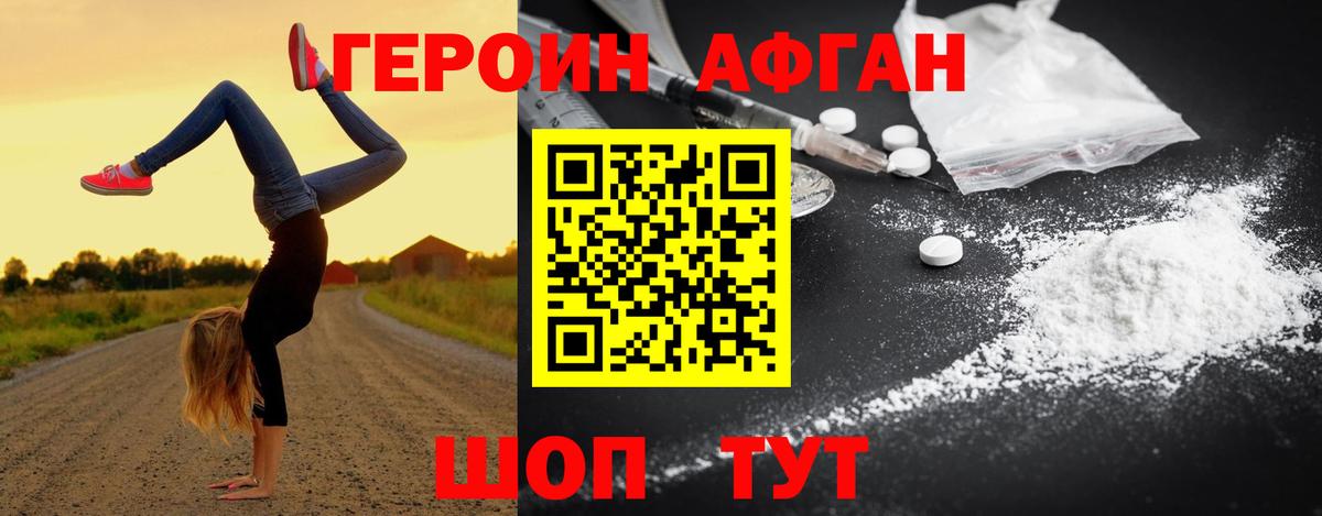 Балабаново  Вейп ТГК  Cocaine  Вход с VPN  Меф МЯУ МЯУ кристаллы  Каннабис  ГАШИШ 