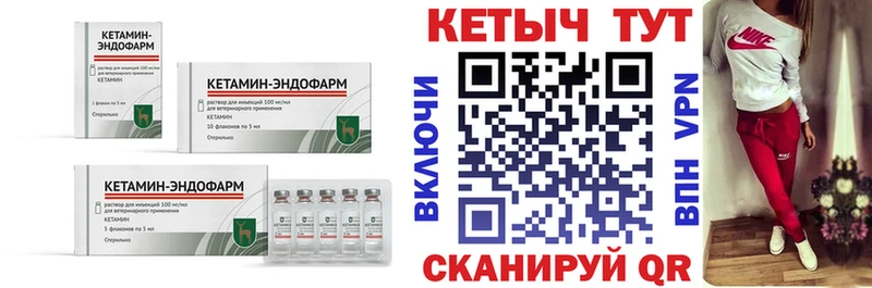цены   Балабаново  Кетамин ketamine 