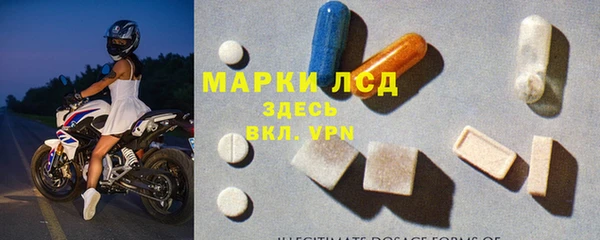 эйфоретик Алексин