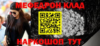 МДМА Апшеронск
