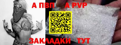 МДМА Апшеронск
