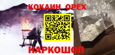 шишки Апрелевка