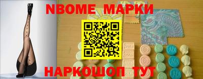шишки Апрелевка