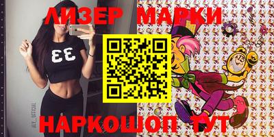 шишки Апрелевка