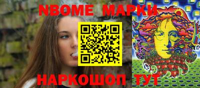 шишки Апрелевка