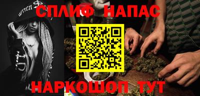 шишки Апрелевка
