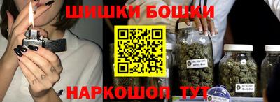 шишки Апрелевка