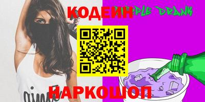 МДМА Апшеронск