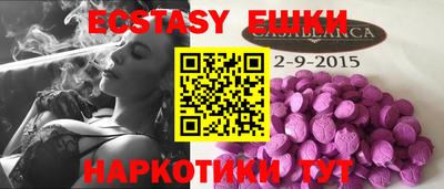 ешки Аргун