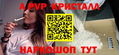 МДМА Апшеронск