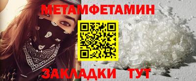 МДМА Апшеронск