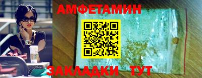 шишки Апрелевка