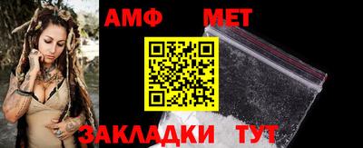 МДМА Апшеронск
