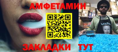 шишки Апрелевка