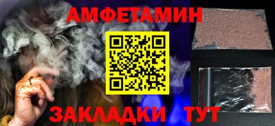 шишки Апрелевка