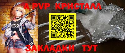 МДМА Апшеронск