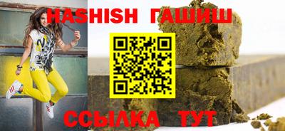 шишки Апрелевка