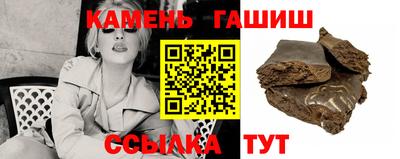 шишки Апрелевка