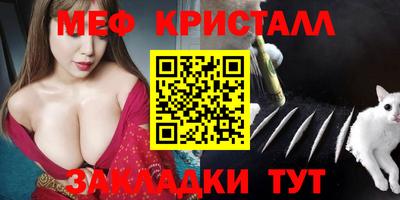 МДМА Апшеронск