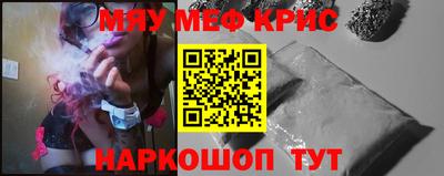 МДМА Апшеронск