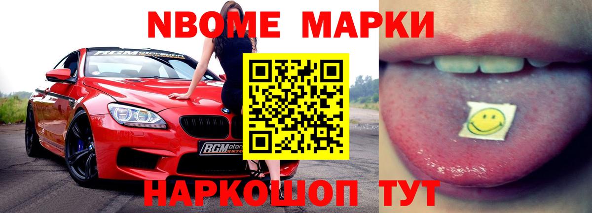 LSD-25 экстази ecstasy  Вход с VPN  Балабаново 