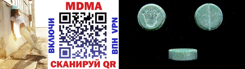 МДМА crystal  Балабаново 