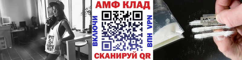 Первитин пудра  Балабаново 