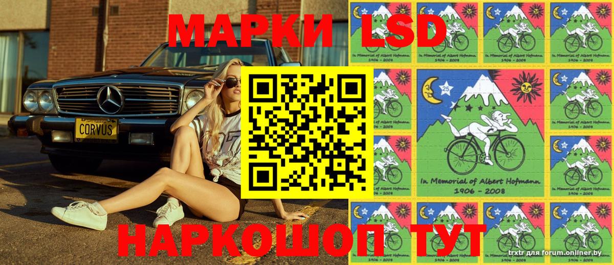 Марки NBOMe 1,8мг  Вход с VPN  Марки NBOMe 1,8мг  Балабаново 