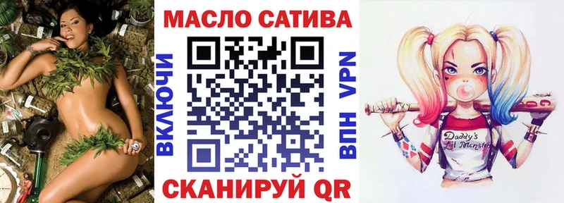 blacksprut Балабаново Дистиллят ТГК жижа