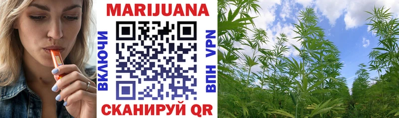 Бошки Шишки LSD WEED  продажа наркотиков  Балабаново 