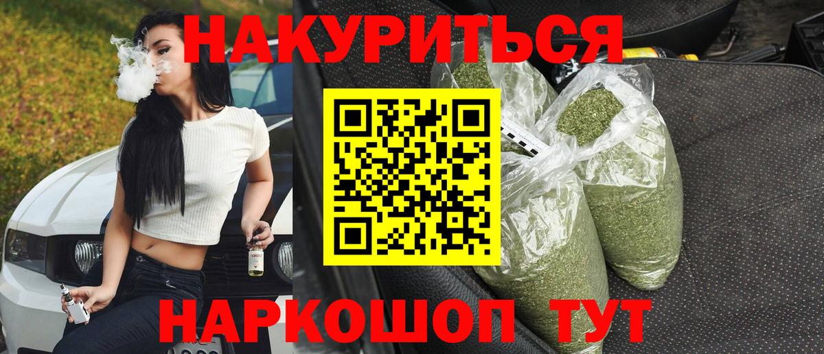 Каннабис сатива Балабаново
